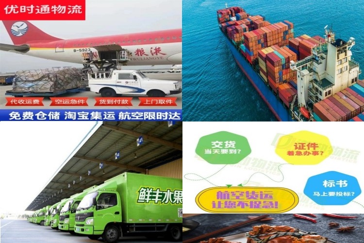 港南到保加利亚航空货运公司-港南到保加利亚物流专线